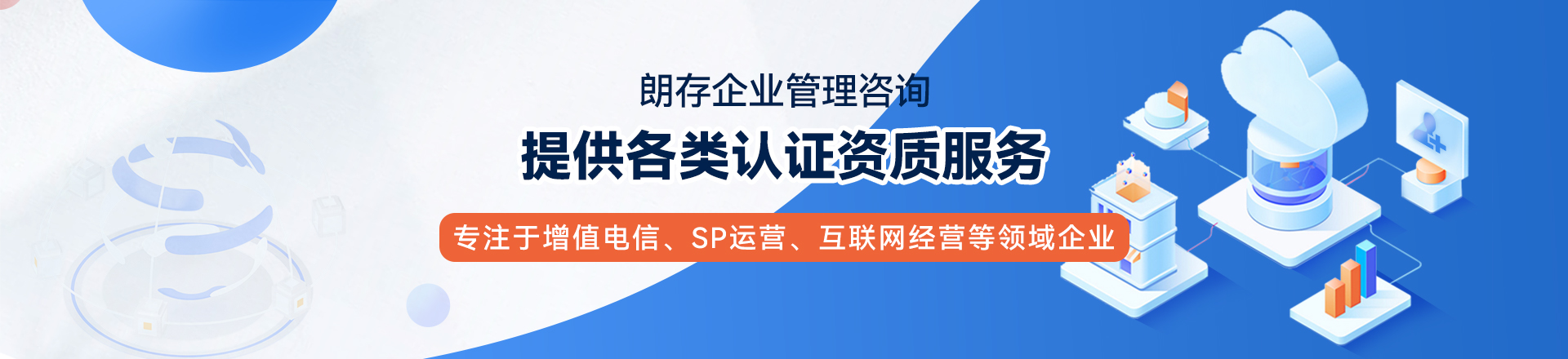 重庆朗存企业管理咨询有限公司