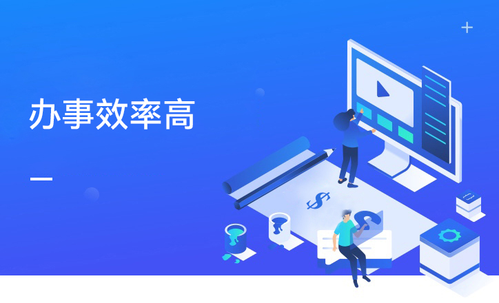 重庆工商注册咨询