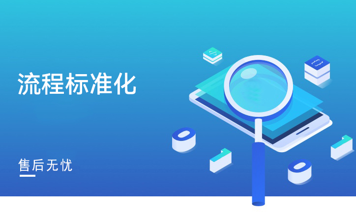 重庆企业咨询服务