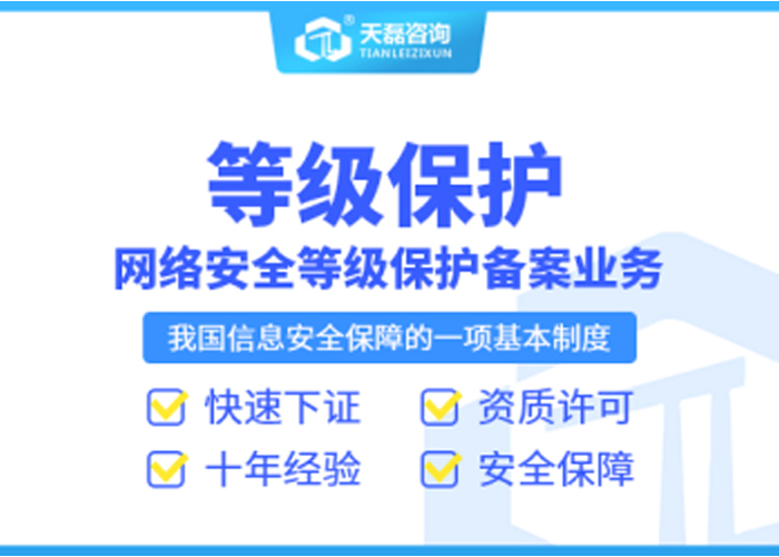 三大措施 贯彻落实重要数据基础设施建设安全性维护